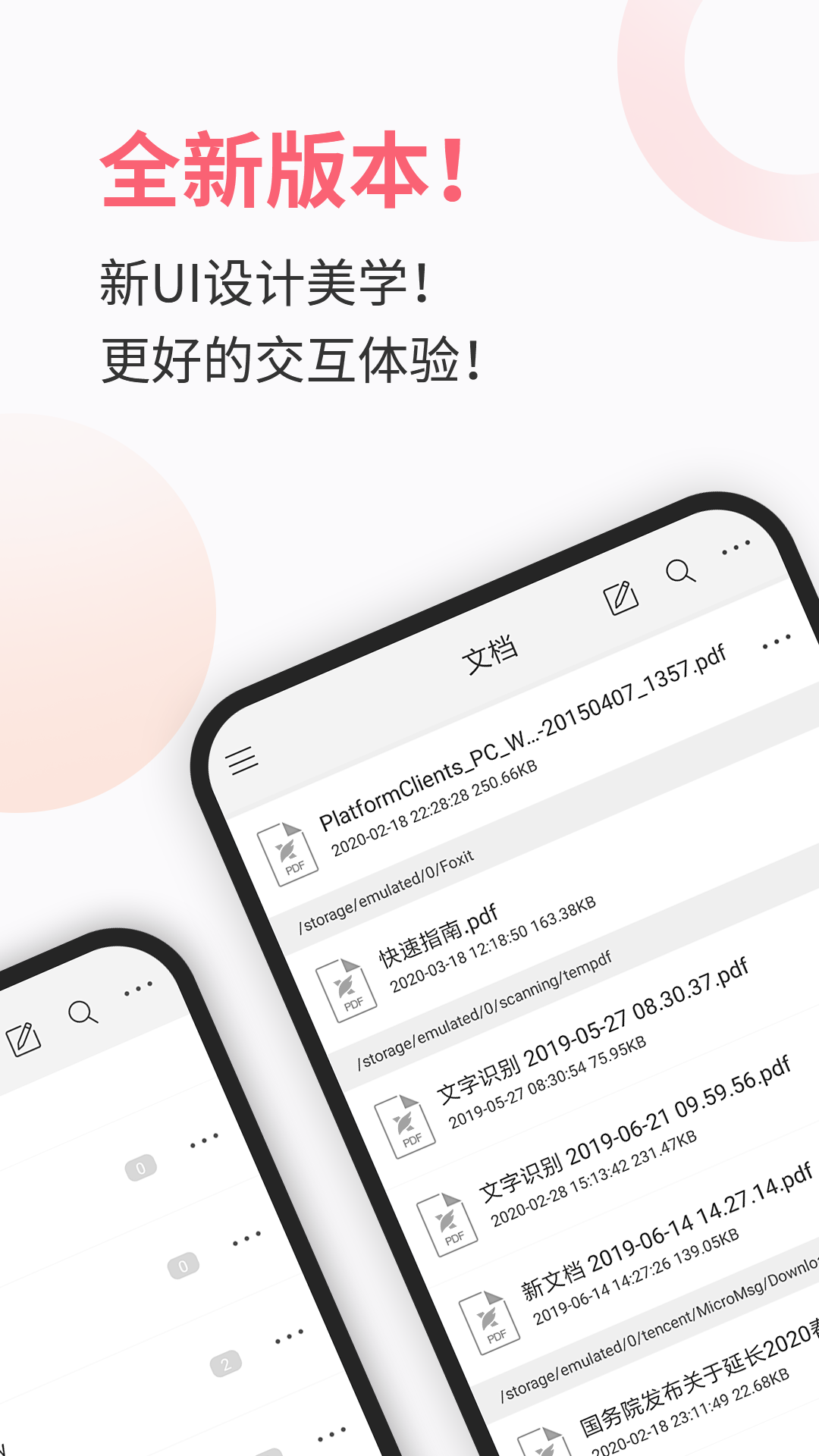 截图 1