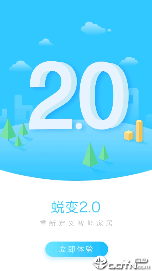 截图 1