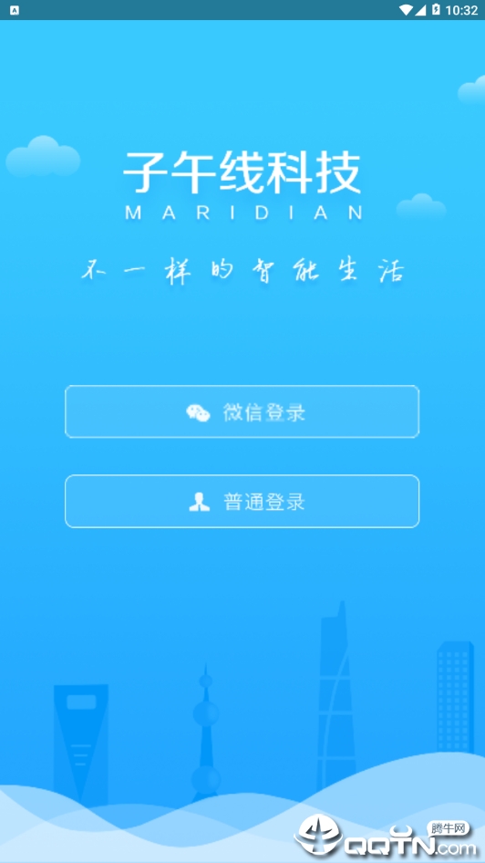 截图 2