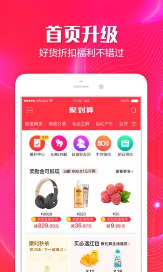 截图 4
