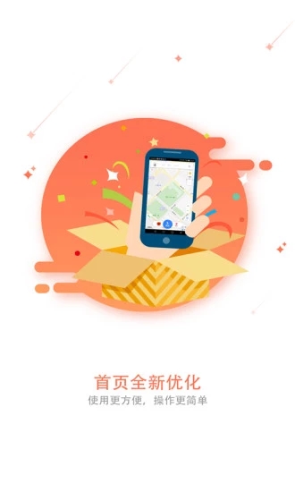 截图 3