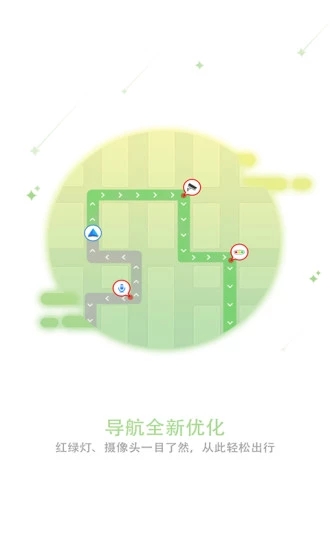 截图 4