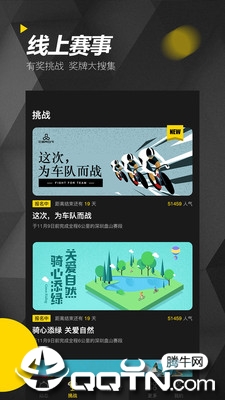 截图 4