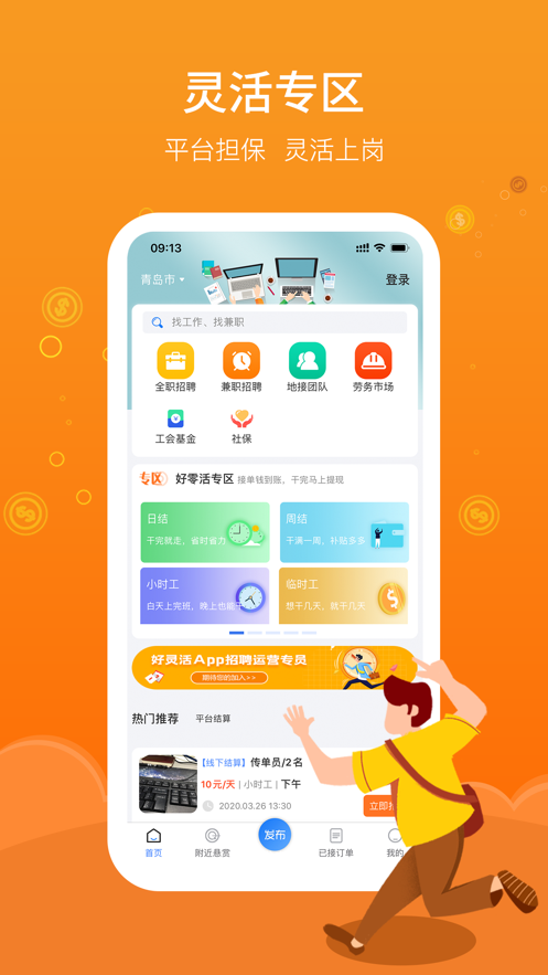 截图 1