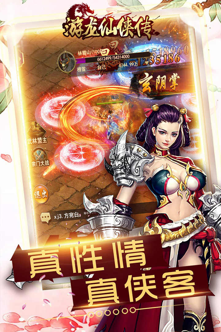 截图 3