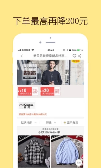 截图 1