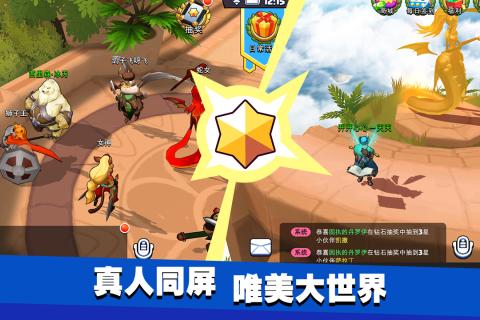 截图 4