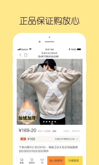 截图 2