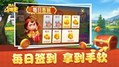 截图 3