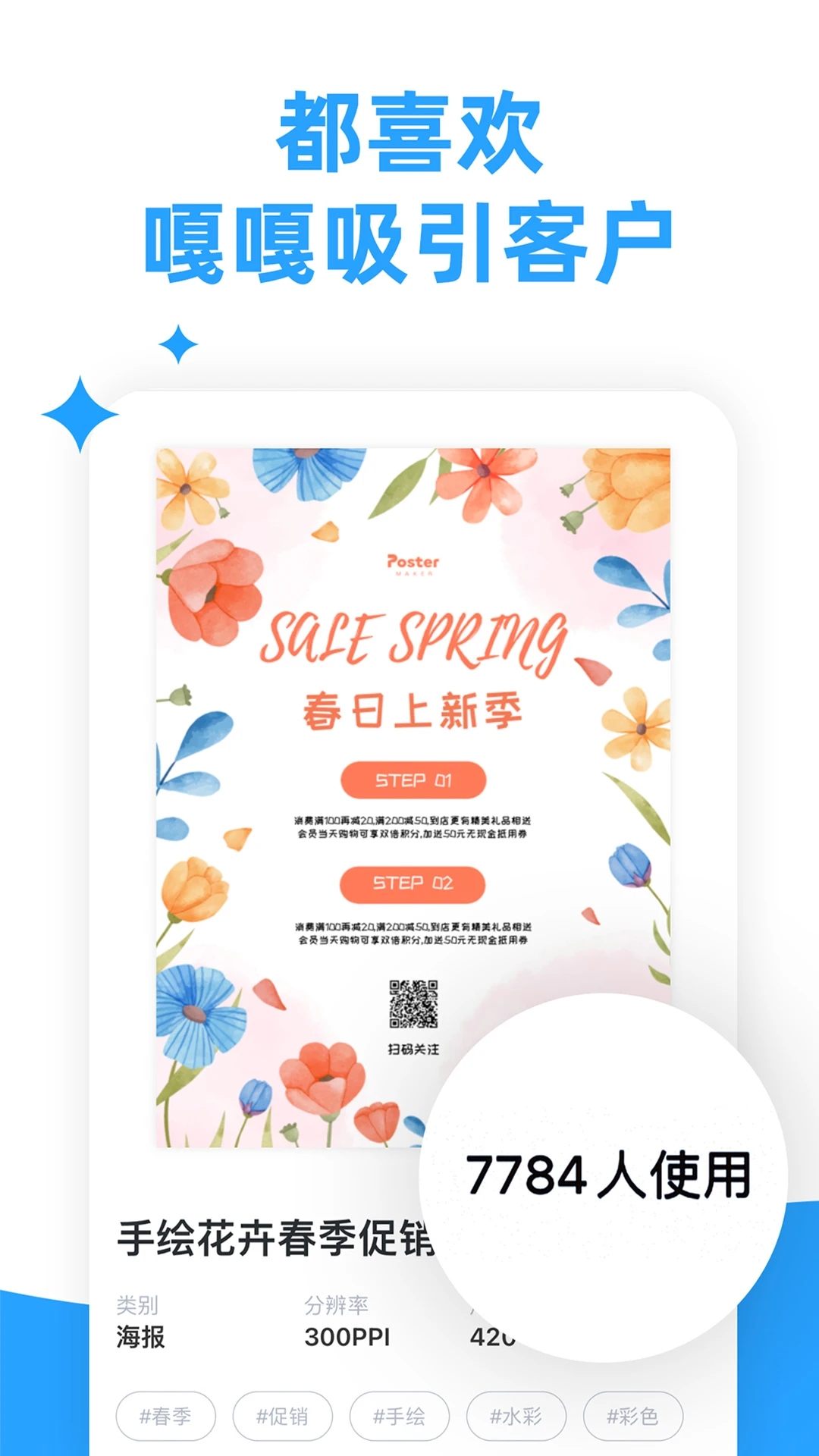 截图 1