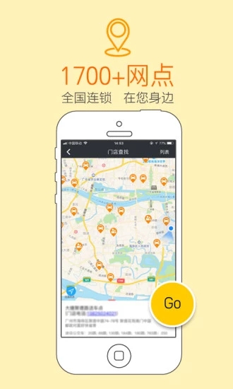 截图 5