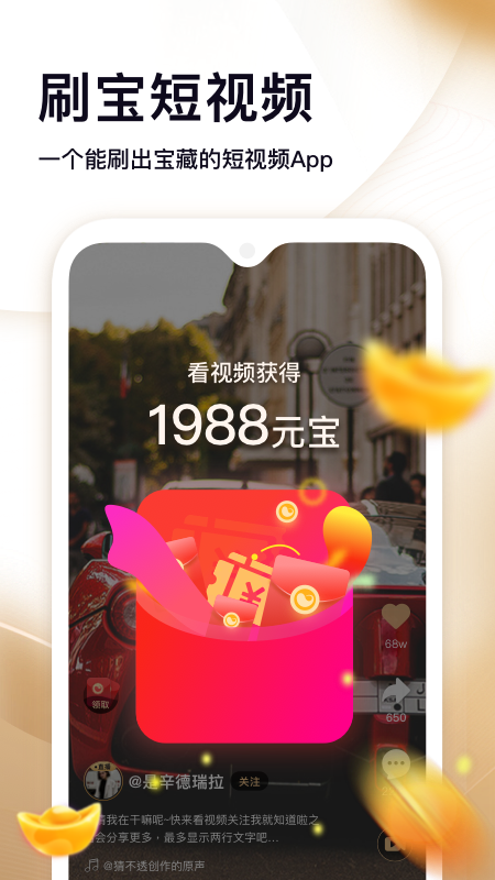 截图 1