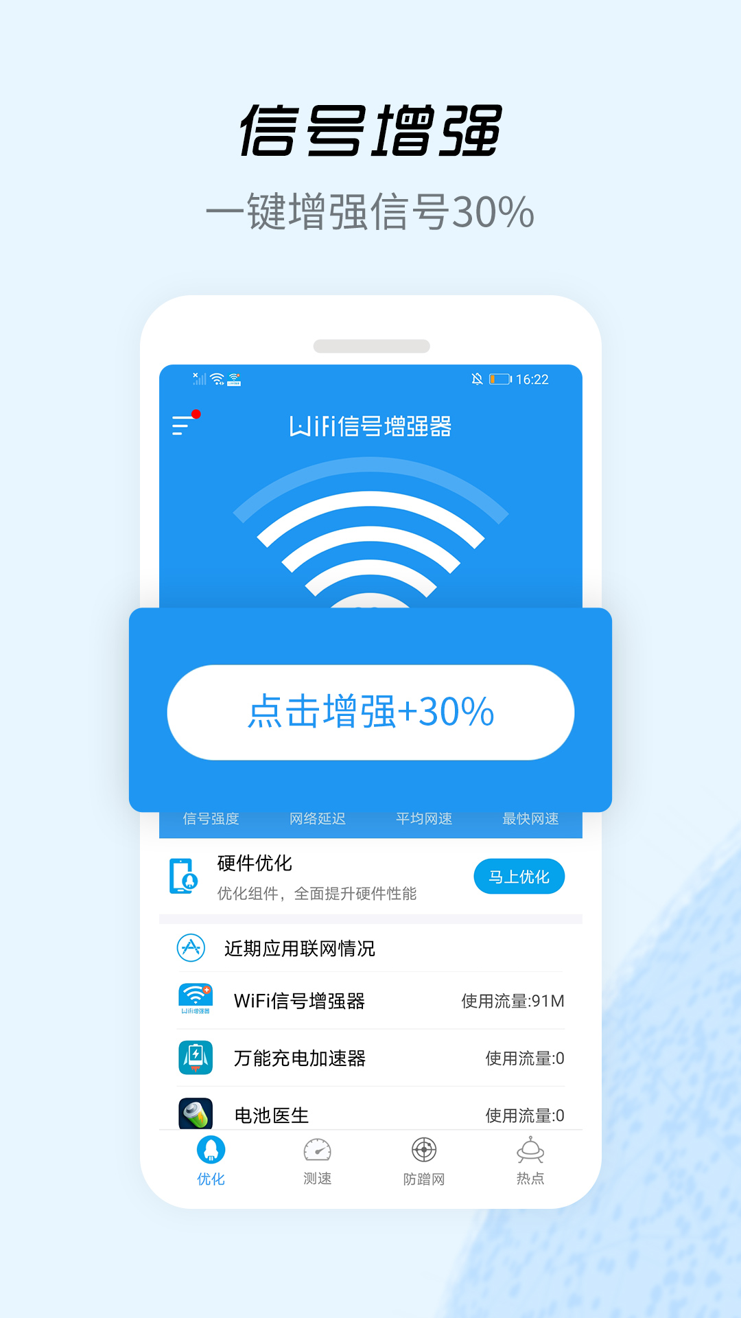 截图 5