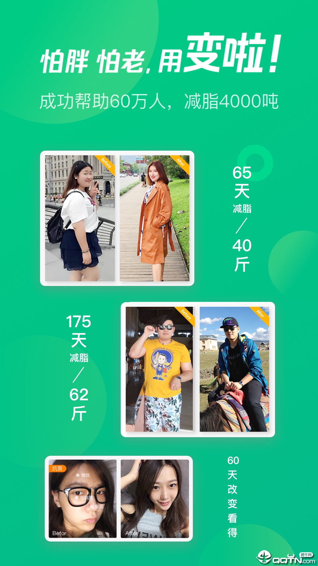 截图 1