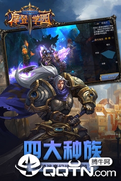截图 4