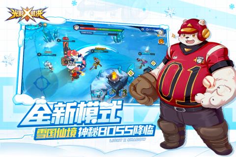 截图 4