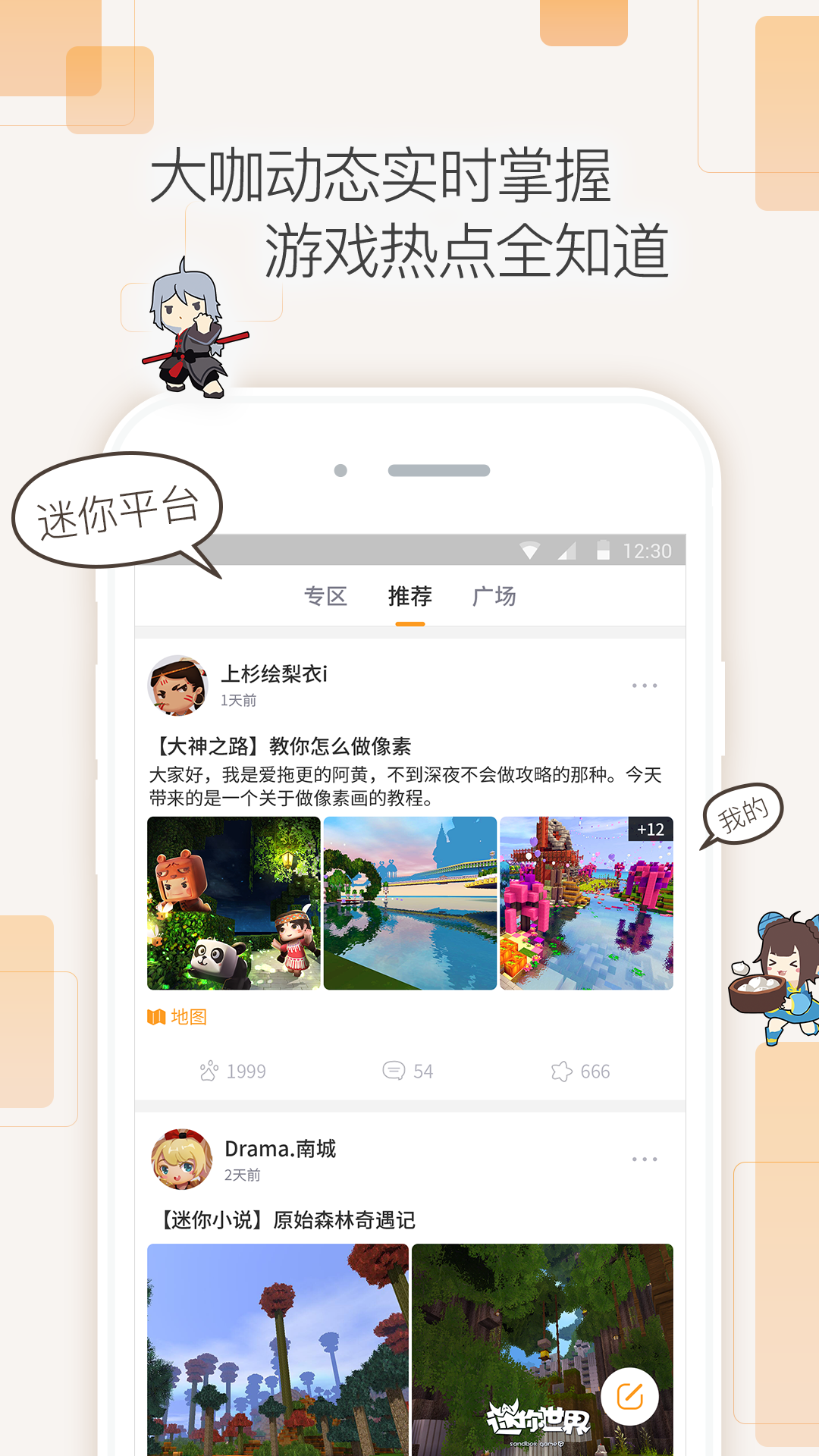 截图 2