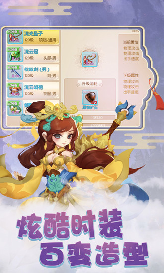 截图 4