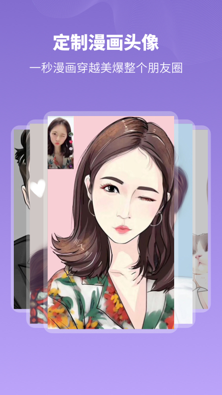 截图 3