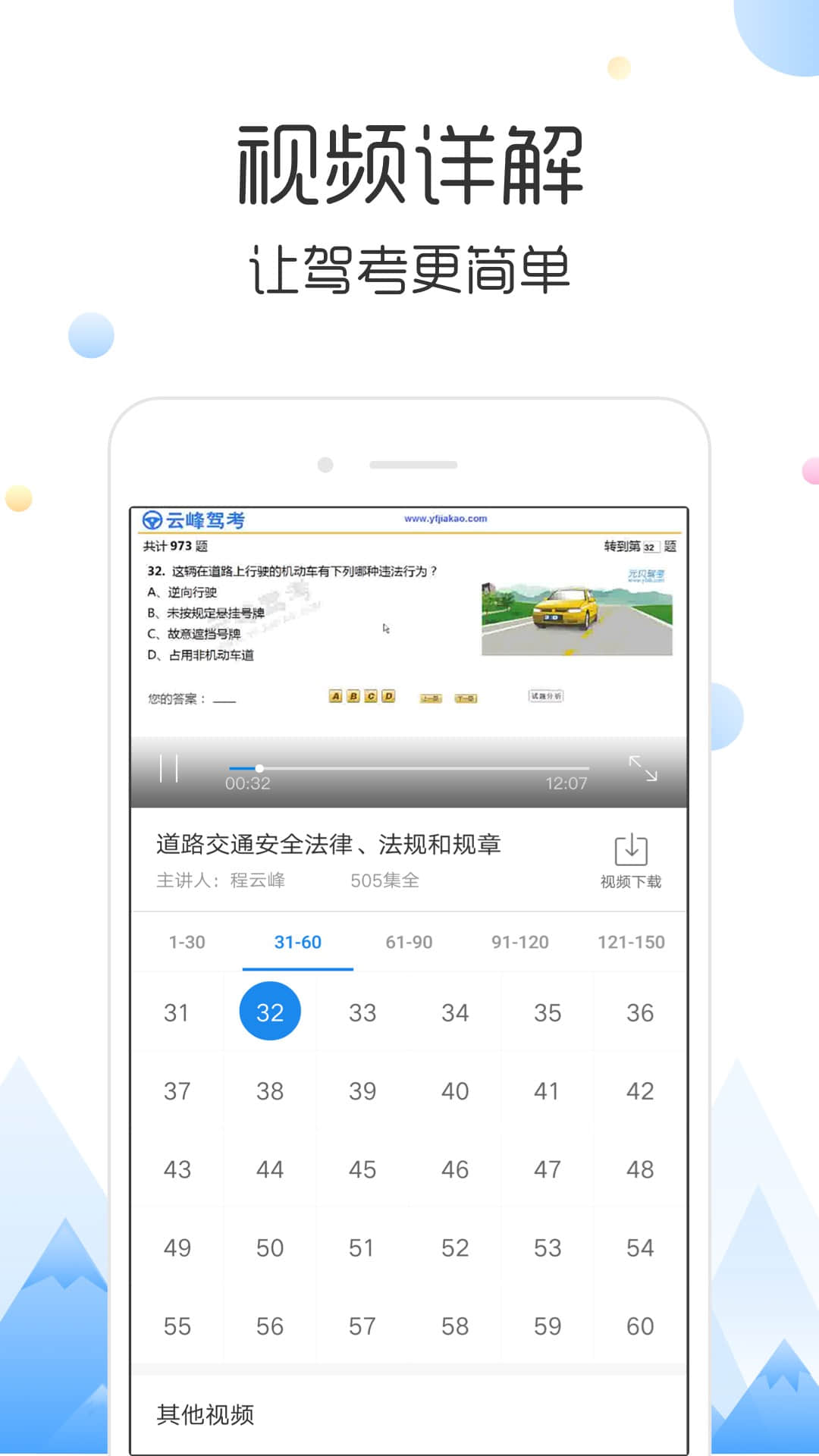 截图 4