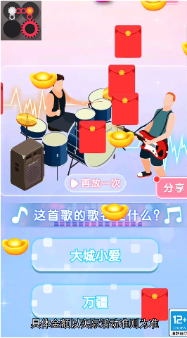 截图 2