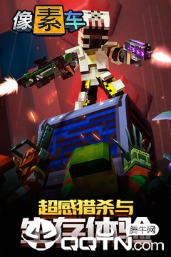 截图 3