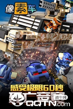 截图 4