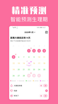 截图 1