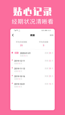 截图 2