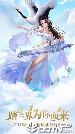 截图 3