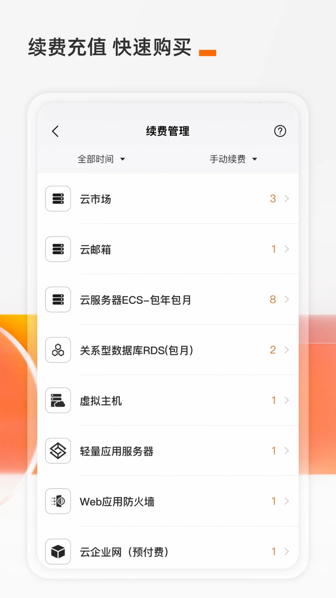 截图 4