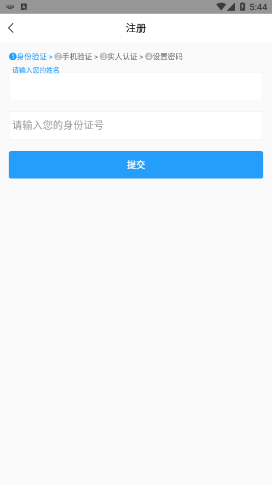 截图 2