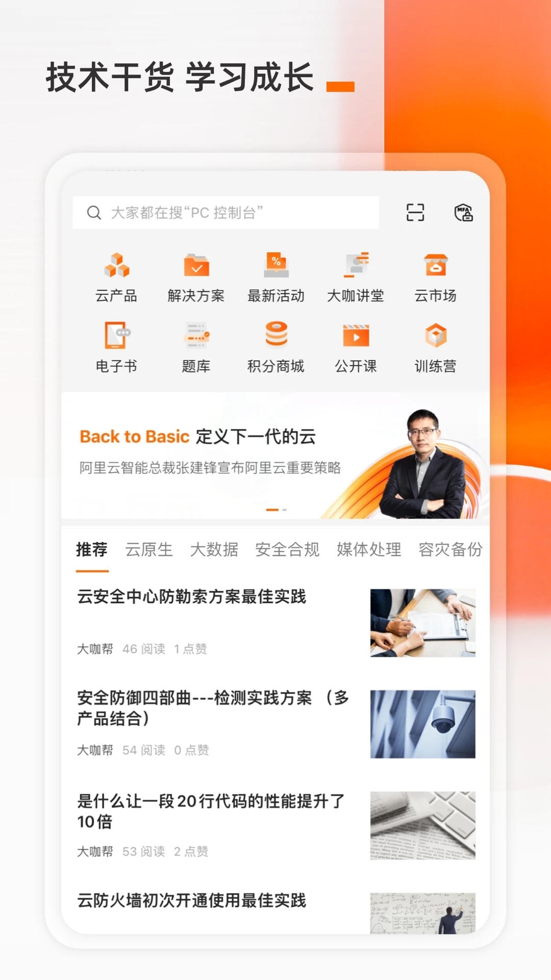 截图 5