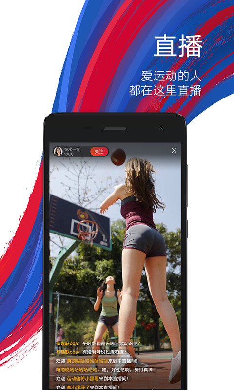 截图 4