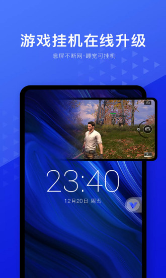 截图 4