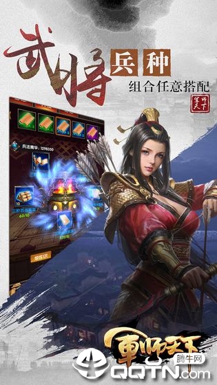 截图 4