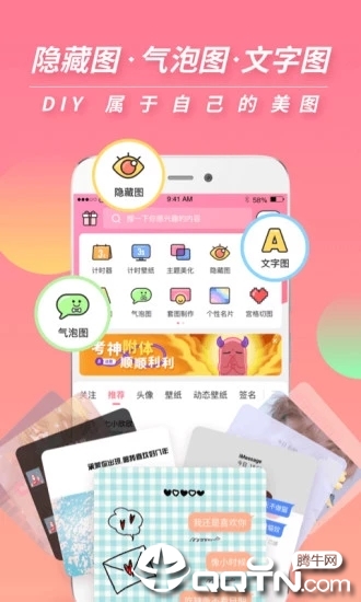 截图 1