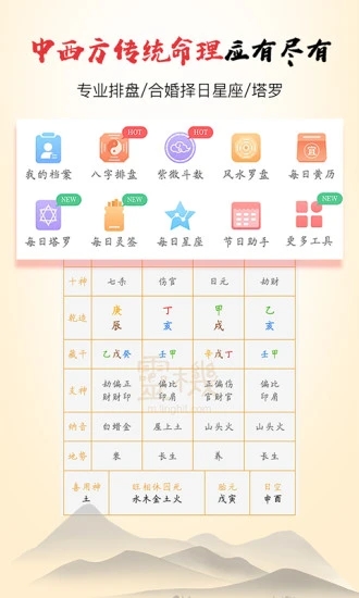截图 1