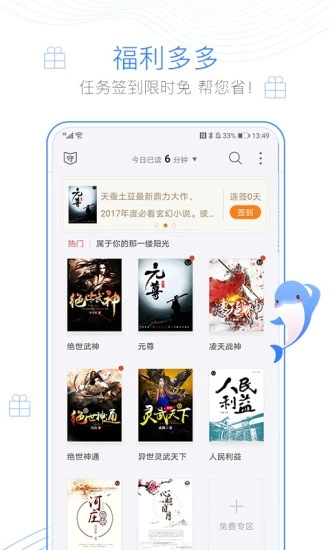截图 2