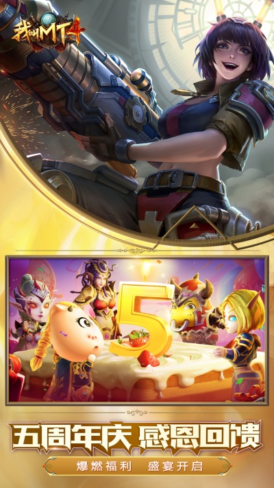 截图 5