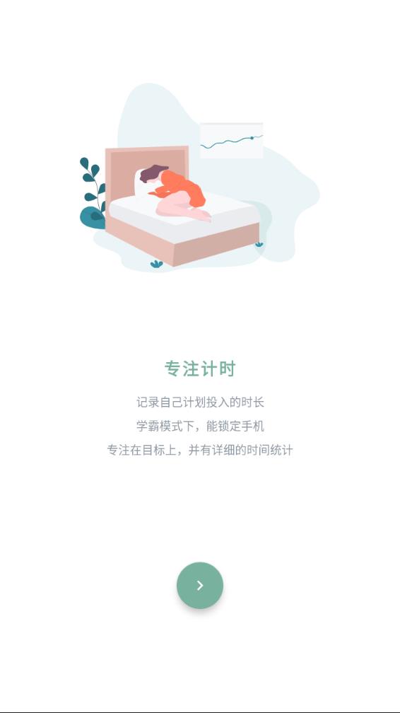 截图 2