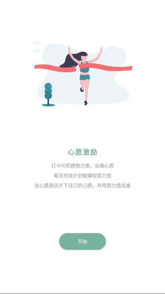 截图 3
