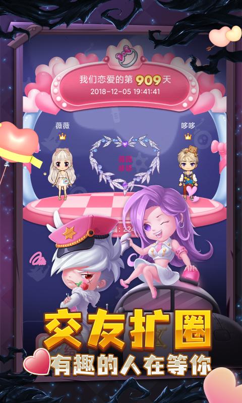 截图 4