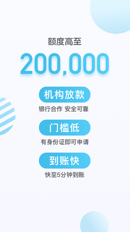 截图 1