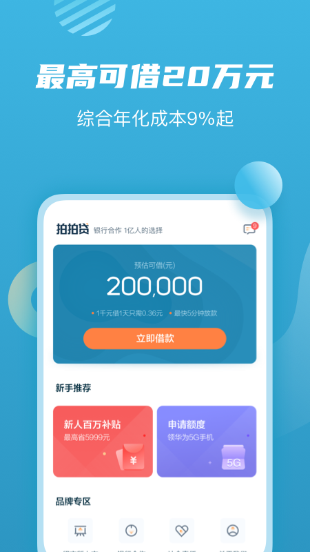 截图 2