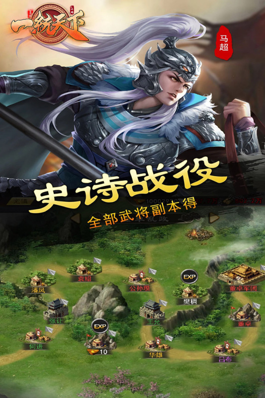 截图 5