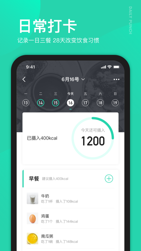 截图 3