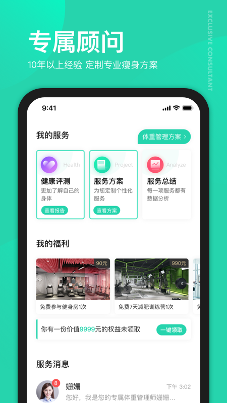 截图 4