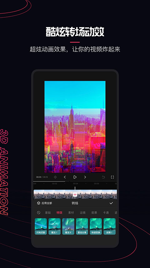截图 1