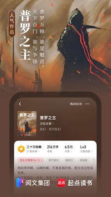 截图 2